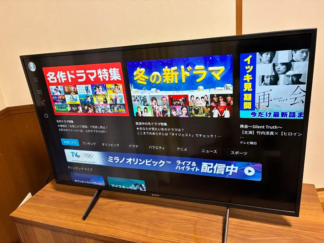 2026年最新】kj-43x8000h 2020の人気アイテム - メルカリ