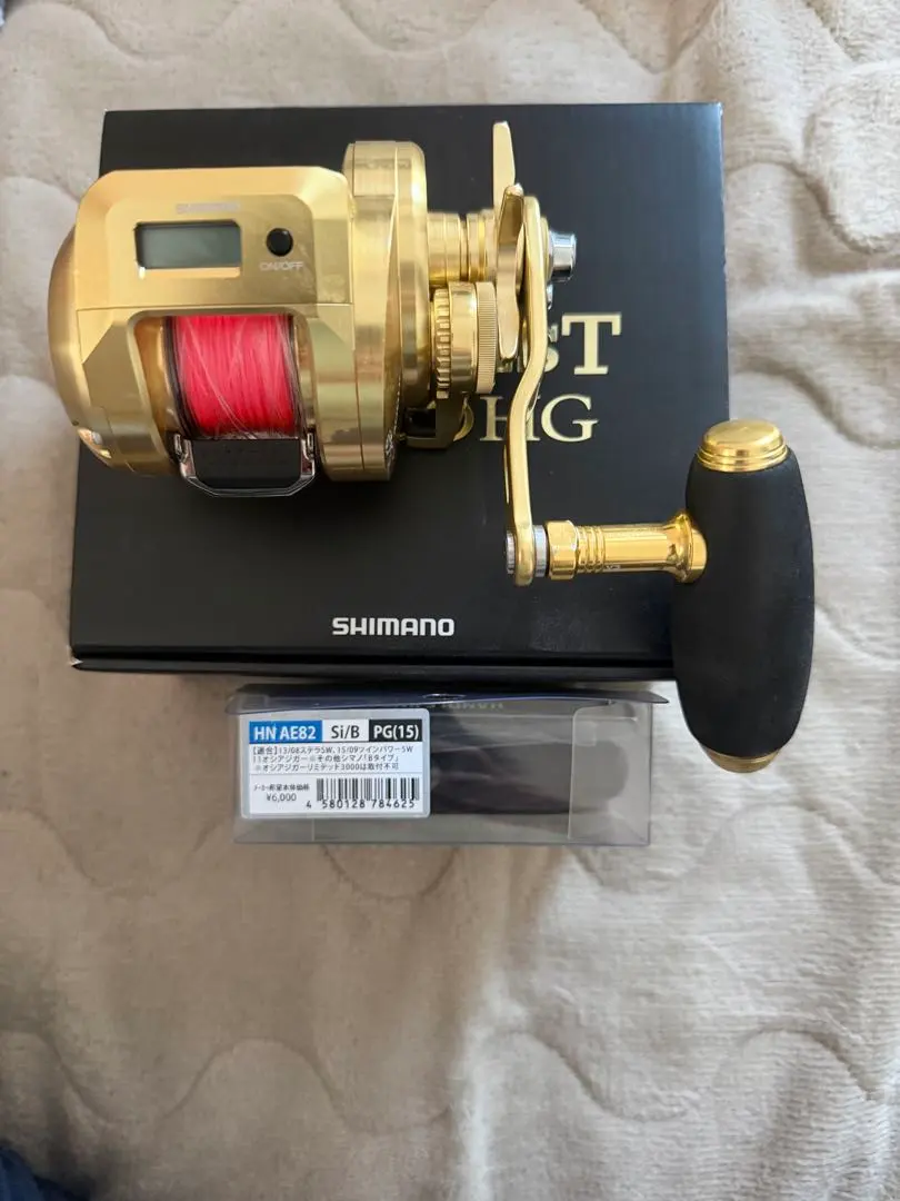 2026年最新】オシアコンクエストct 300hgの人気アイテム - メルカリ