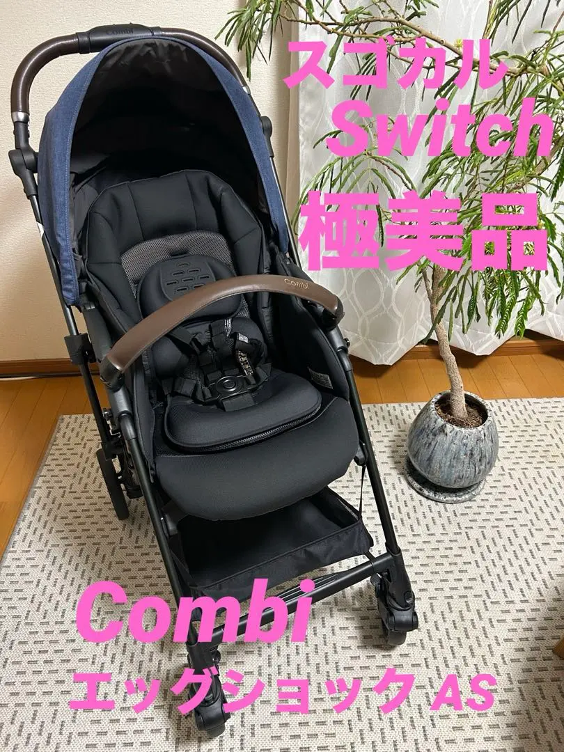 2026年最新】コンビ エッグショック スゴカルswitch asの人気アイテム