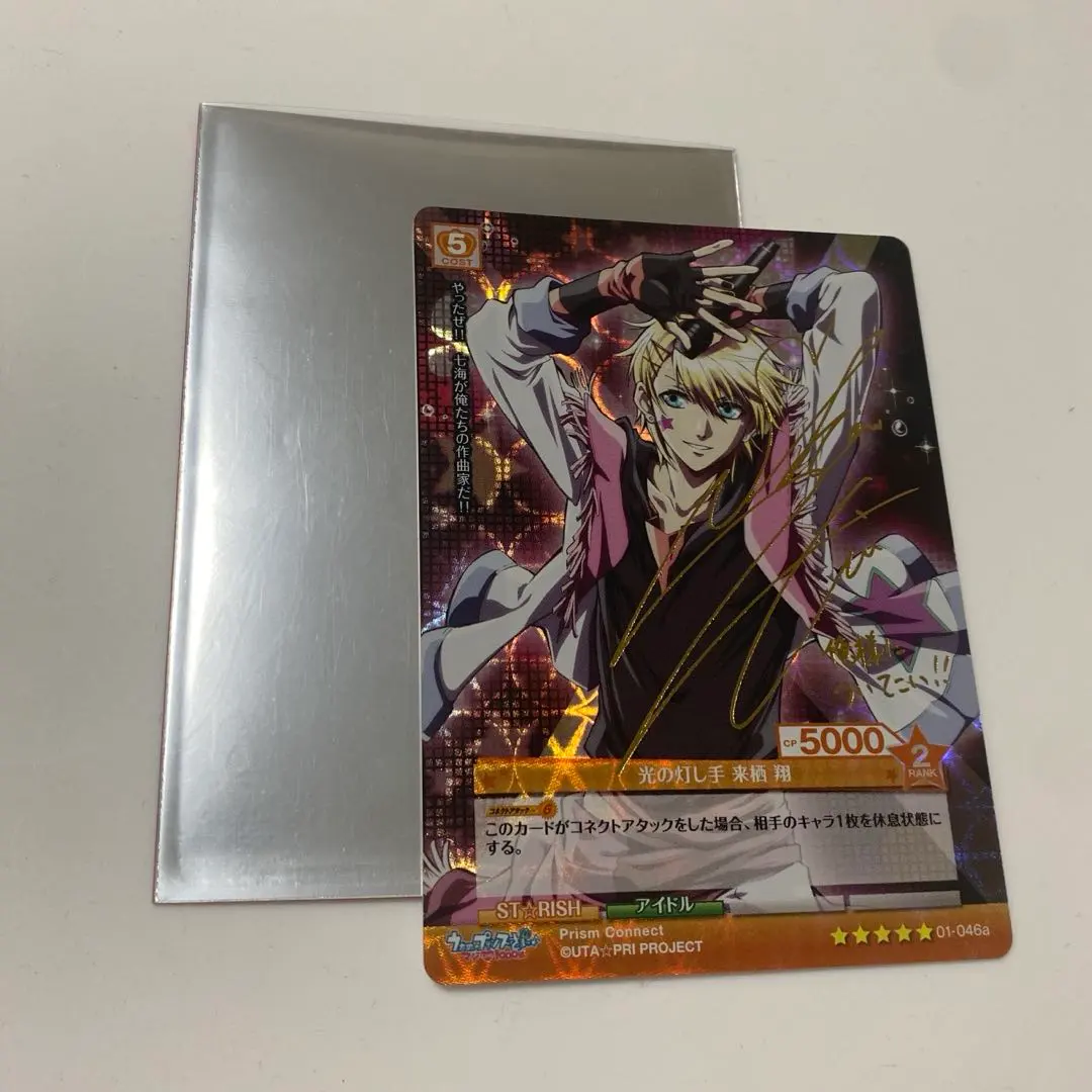 2026年最新】下野紘 サインの人気アイテム - メルカリ