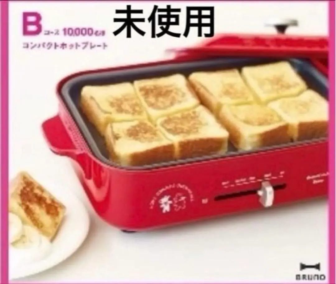 2026年最新】リサとガスパール ホットプレートの人気アイテム - メルカリ