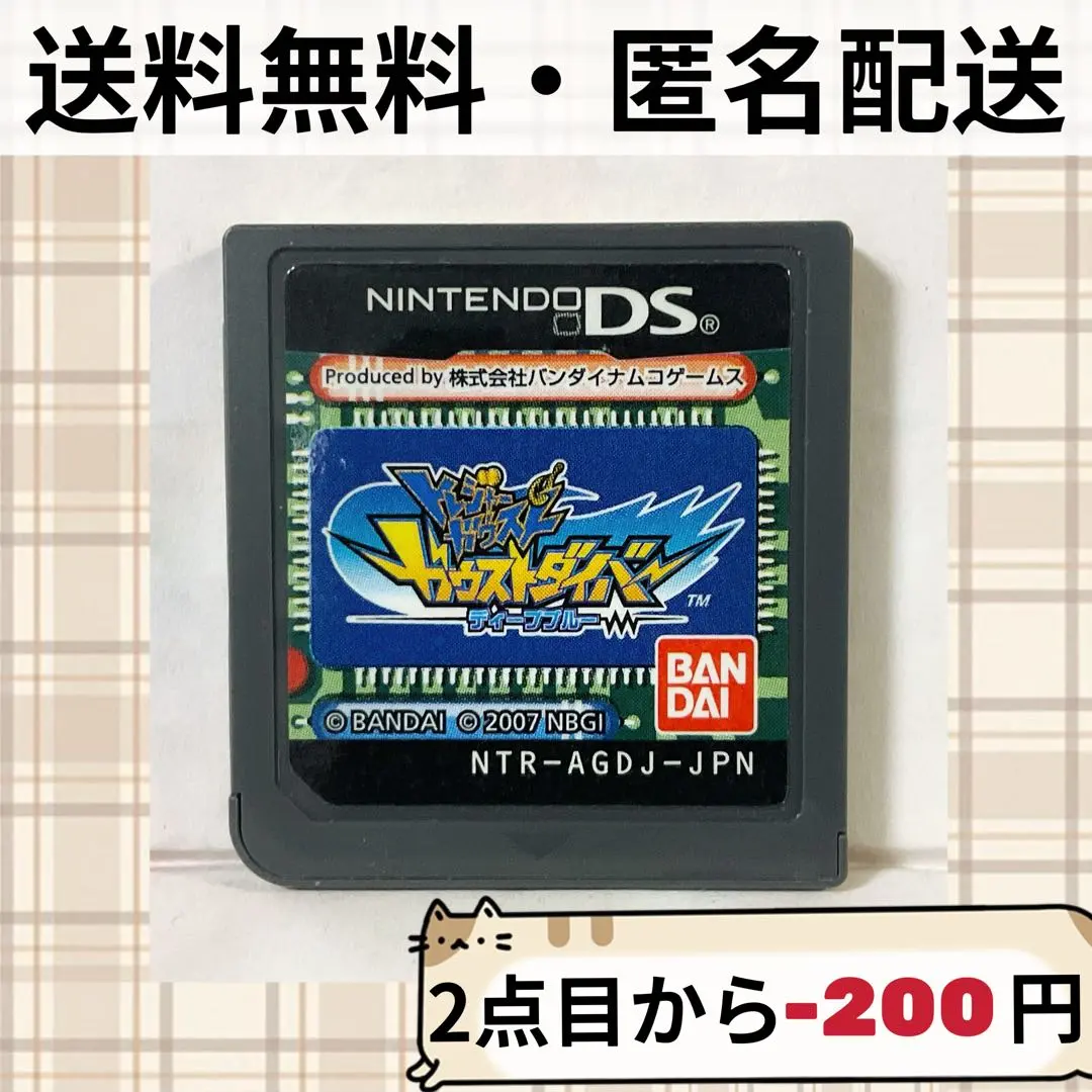 2026年最新】トレジャーガウスト セットの人気アイテム - メルカリ