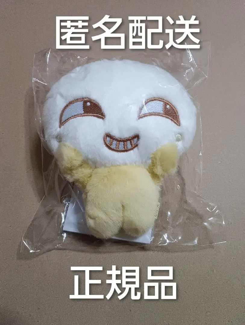 2026年最新】ぬいぐるみ マグネット チョンロの人気アイテム - メルカリ