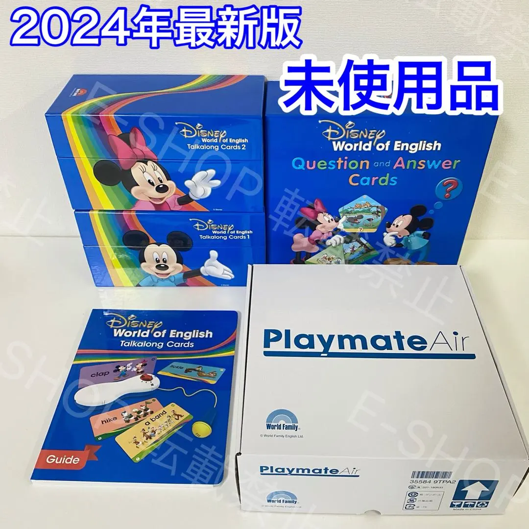 2026年最新】dwe zippy トークアロングカードの人気アイテム - メルカリ