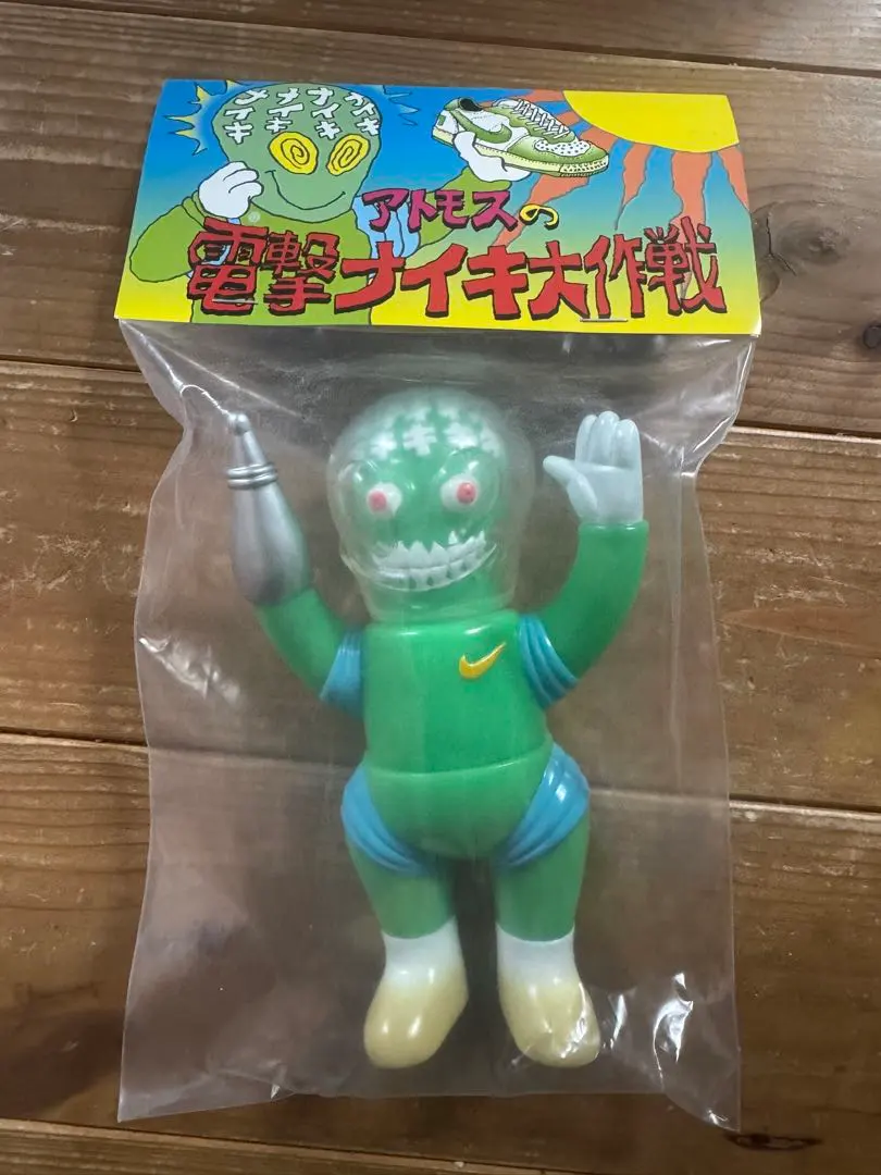 2026年最新】アトモス ソフビの人気アイテム - メルカリ