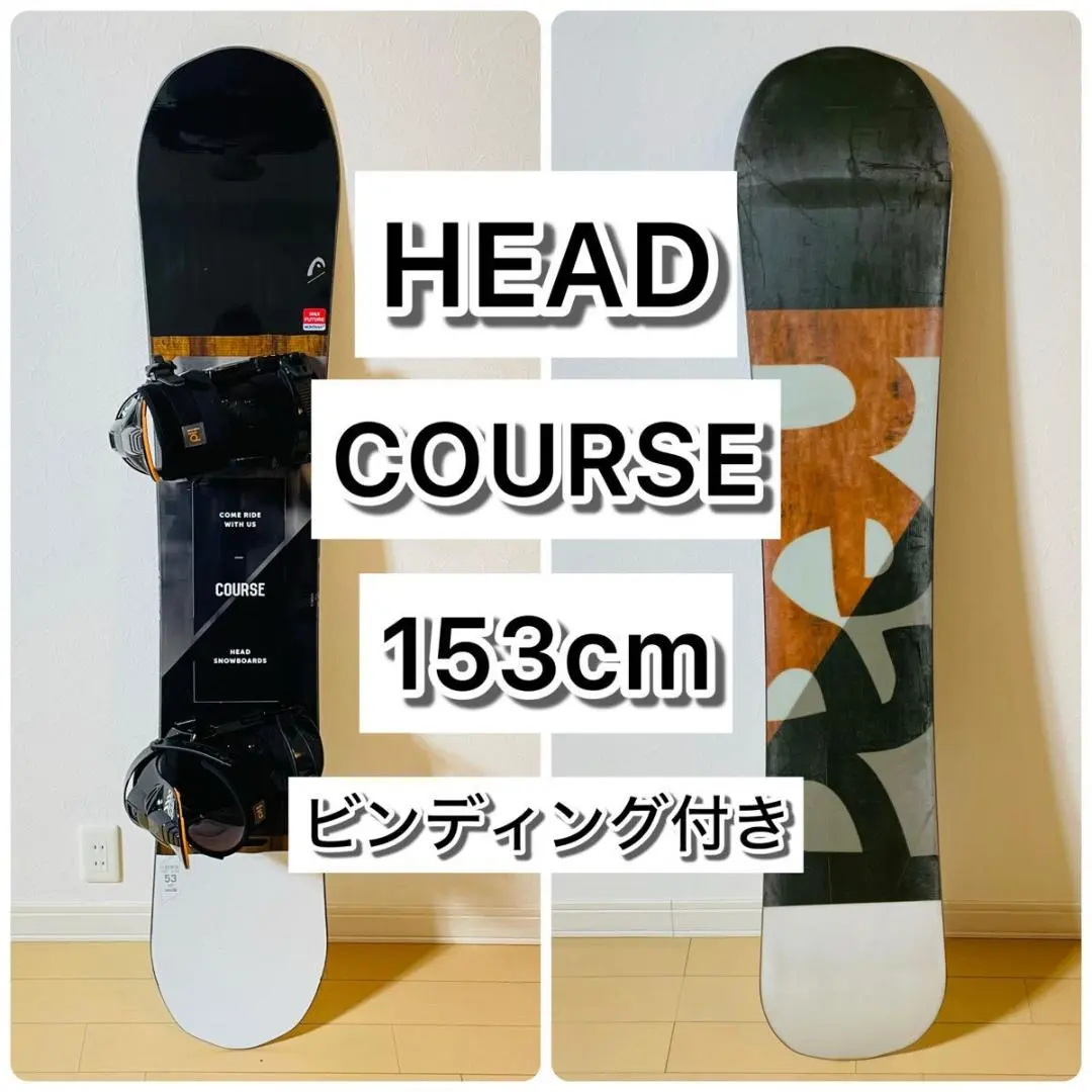 2026年最新】head course スノーボードの人気アイテム - メルカリ