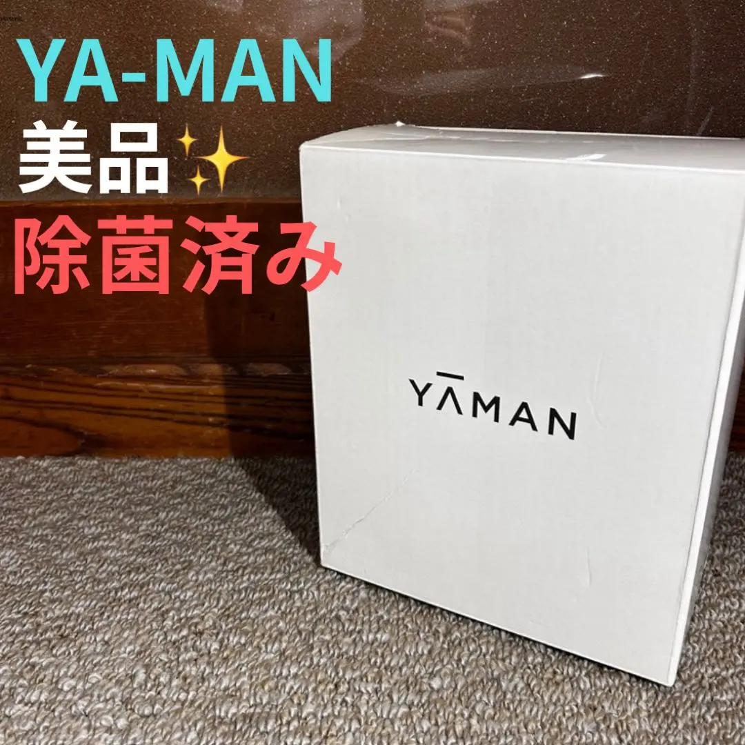 2026年最新】ヤーマン STA-199の人気アイテム - メルカリ