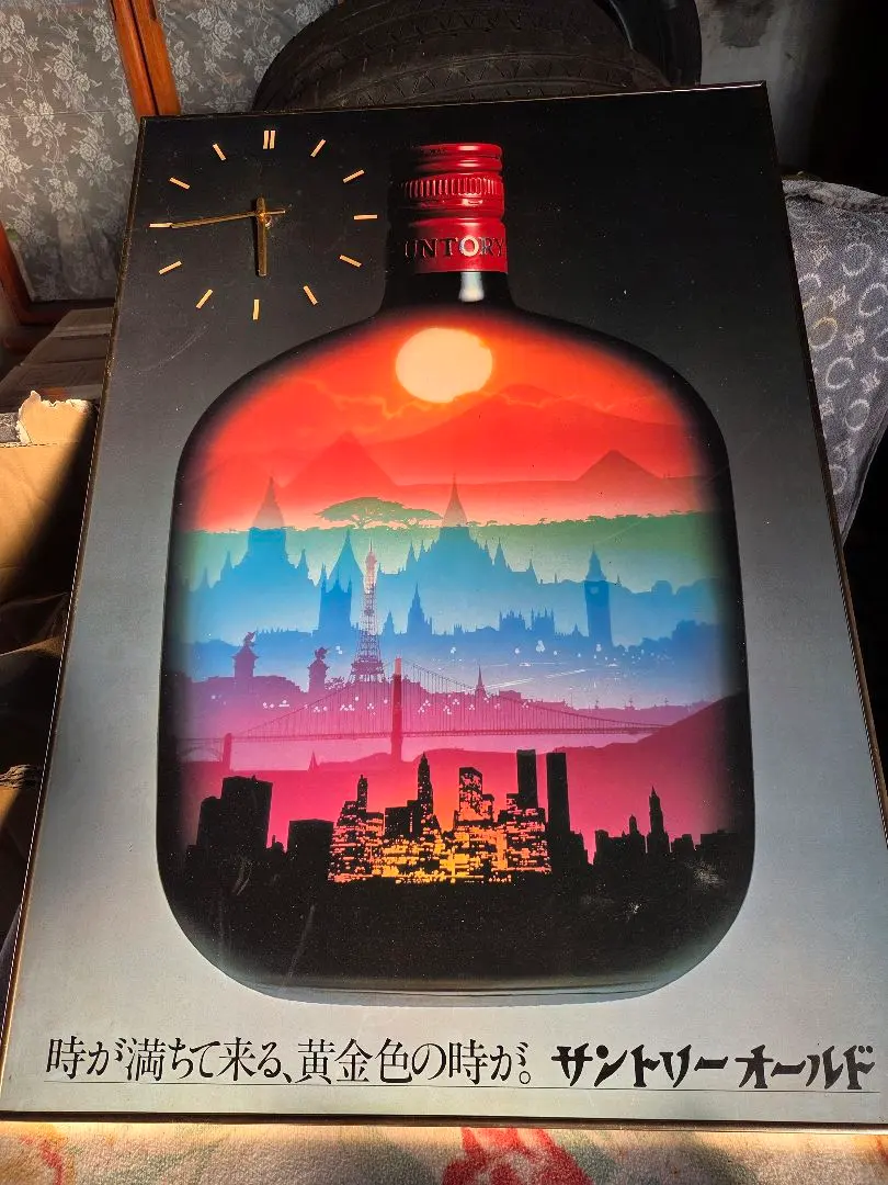 2026年最新】サントリーオールド 時計の人気アイテム - メルカリ