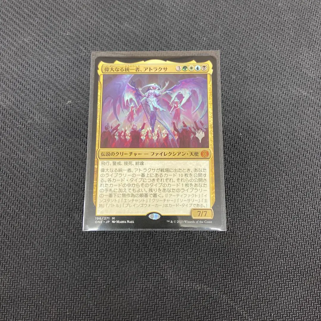 2026年最新】アトラクサ スリーブの人気アイテム - メルカリ