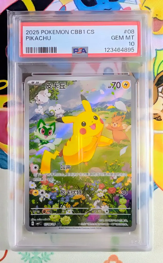 m77752018000_1.jpg?1770861498