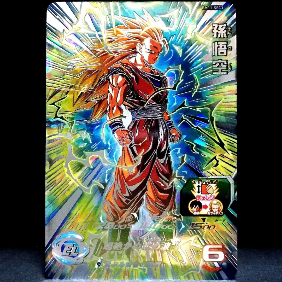 2026年最新】スーパードラゴンボールヒーローズ bm11-sec3 孫悟空 超