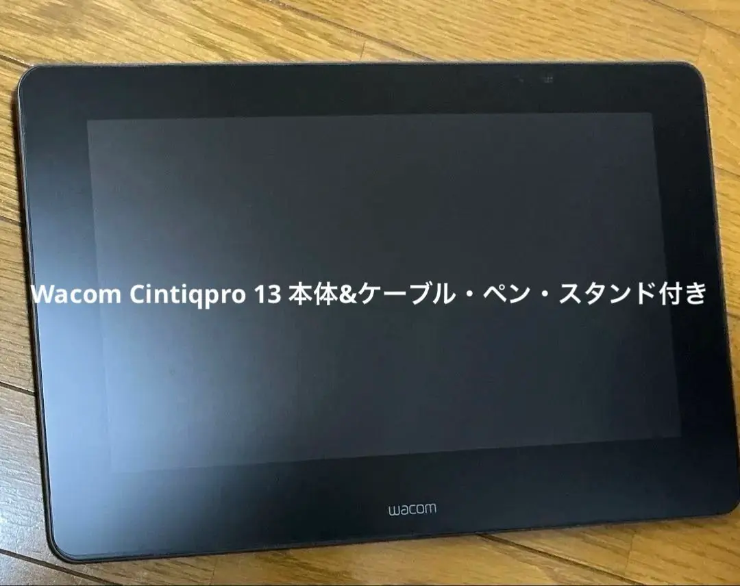 2026年最新】Cintiq ジャンクの人気アイテム - メルカリ