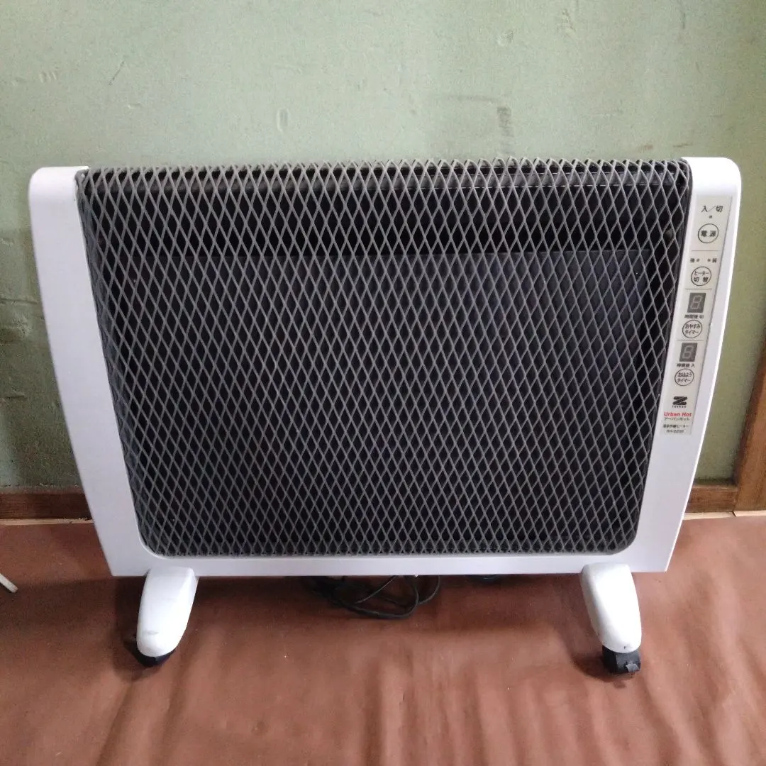 2026年最新】アーバンホット rh-2200の人気アイテム - メルカリ