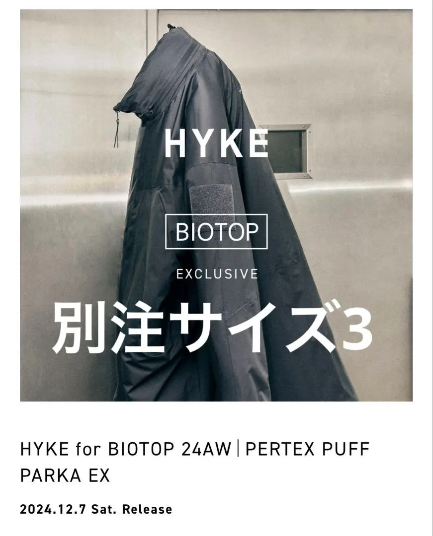 2026年最新】hyke pertex puff parkaの人気アイテム - メルカリ