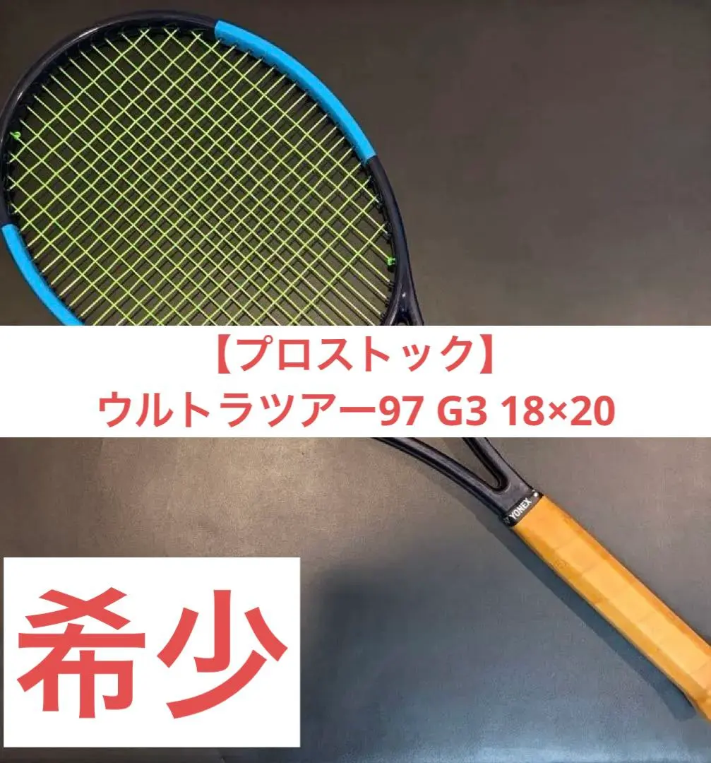 2026年最新】wilson ultra proの人気アイテム - メルカリ