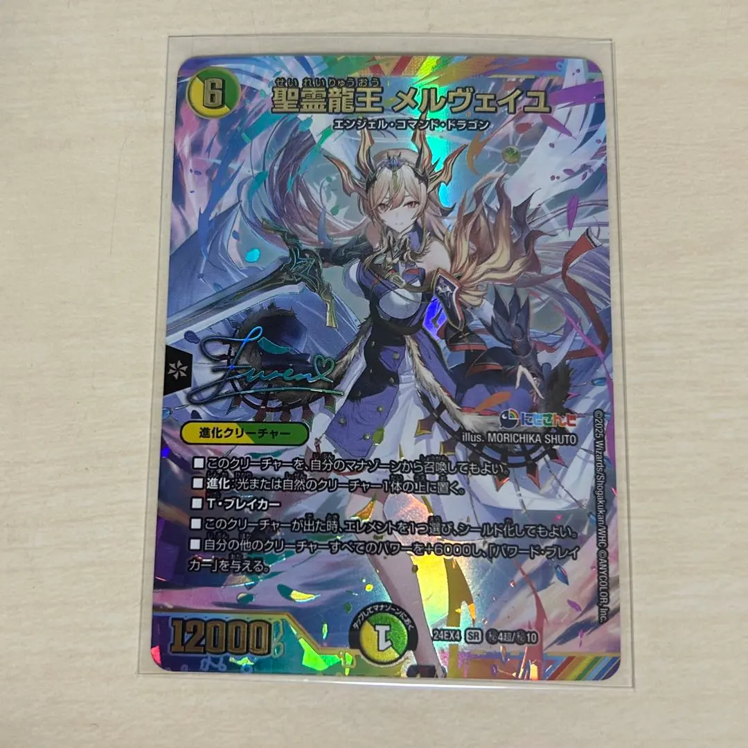 2026年最新】メルヴェイユ フレンの人気アイテム - メルカリ