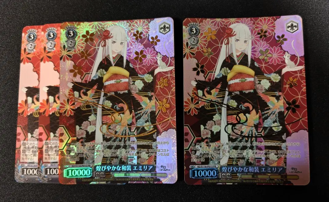 2026年最新】煌びやかな エミリアの人気アイテム - メルカリ