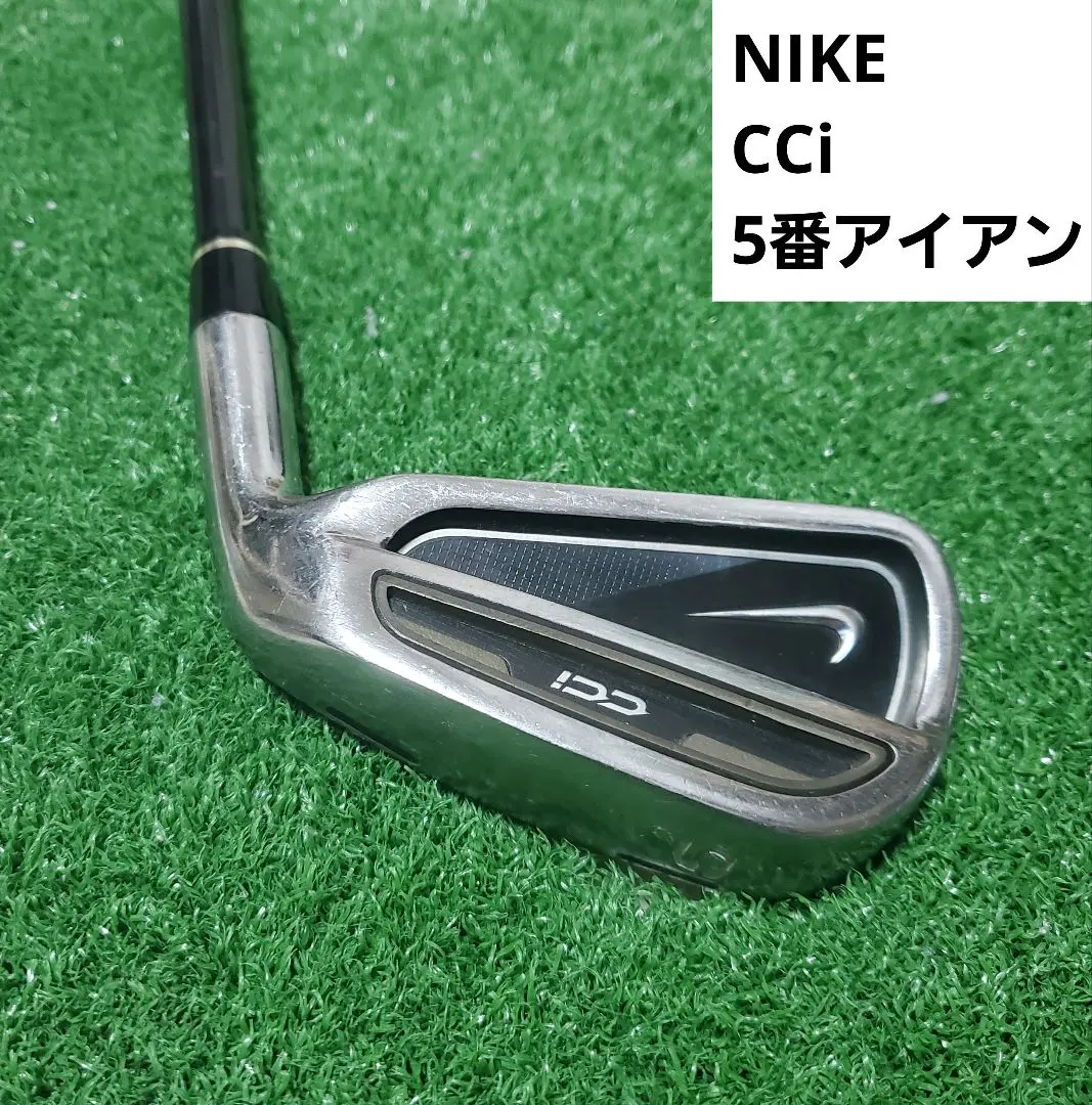 2026年最新】NIKE 単体アイアンの人気アイテム - メルカリ