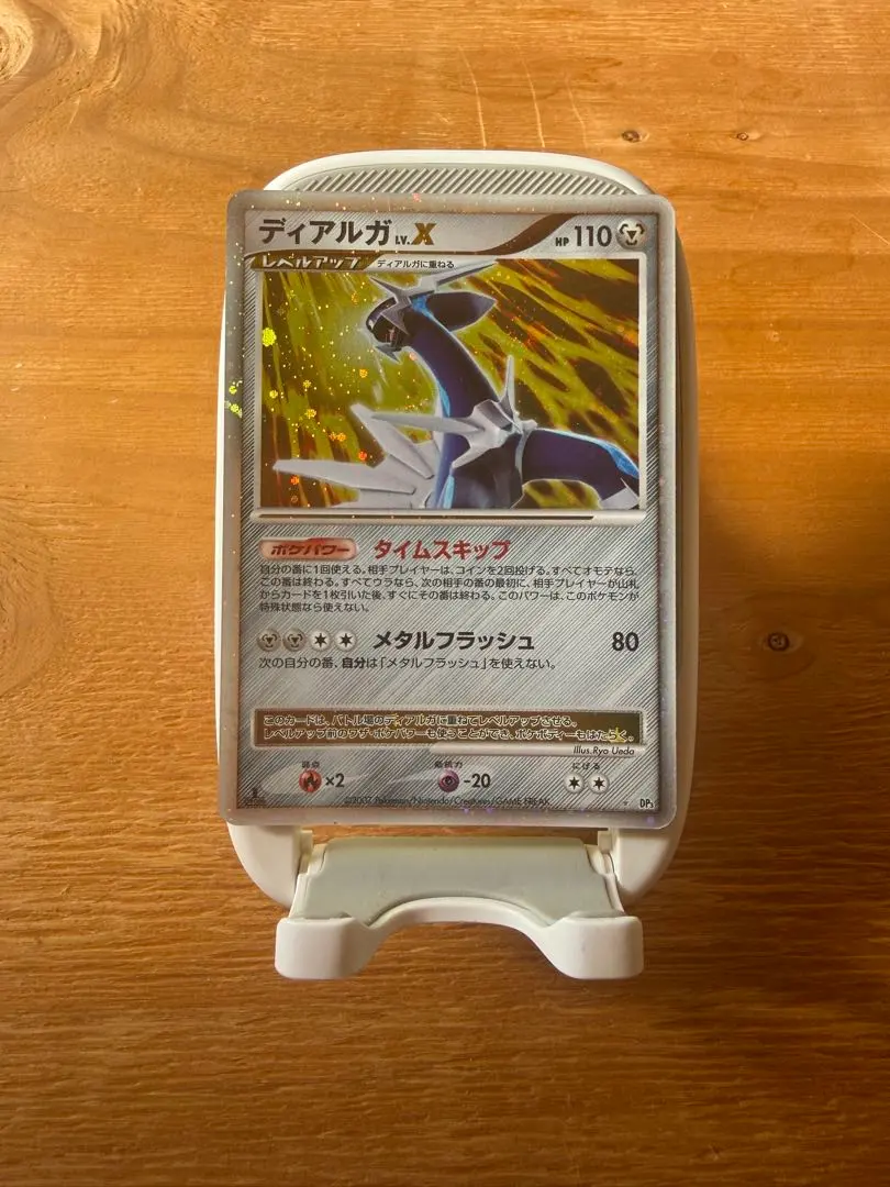 2026年最新】Pokemon Card Game セット詳細：構築スタンダードデッキ