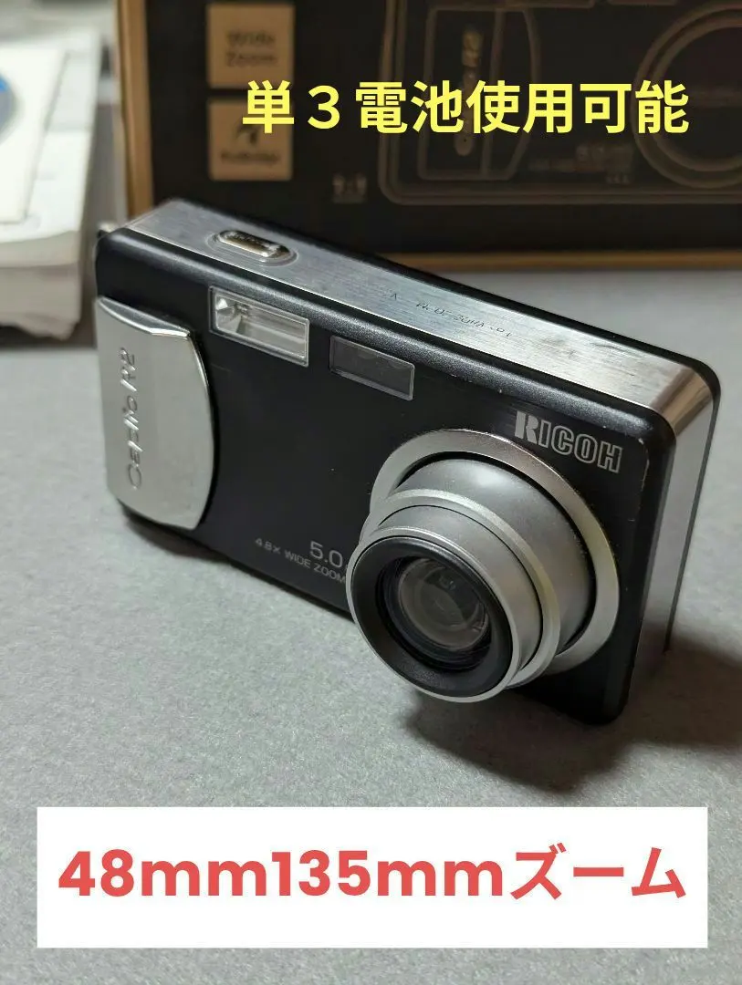 2026年最新】RICOH CAPLIO r6の人気アイテム - メルカリ