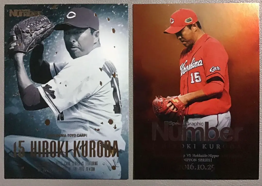 2026年最新】黒田博樹 カード numberの人気アイテム - メルカリ