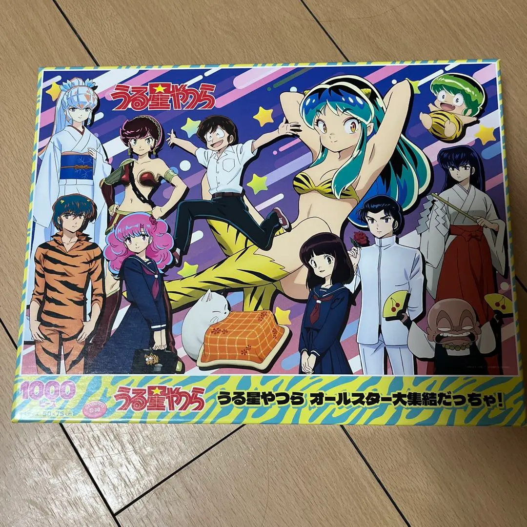 2026年最新】セーラームーン パズル 1000の人気アイテム - メルカリ