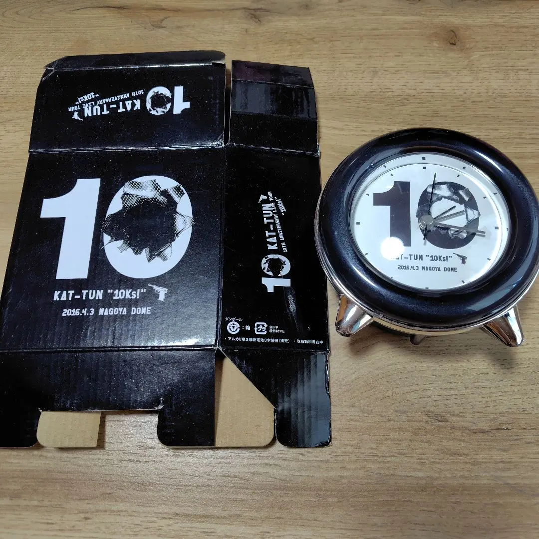 2026年最新】kat-tun 目覚ましの人気アイテム - メルカリ