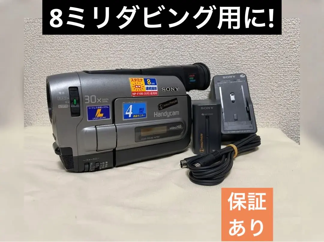 2026年最新】ccd-trv92の人気アイテム - メルカリ