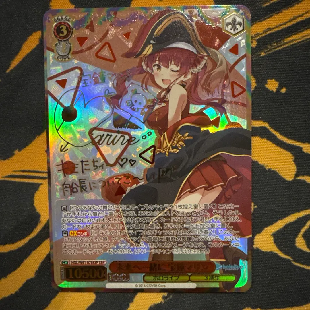 2026年最新】未来へ一緒に 宝鐘マリンの人気アイテム - メルカリ