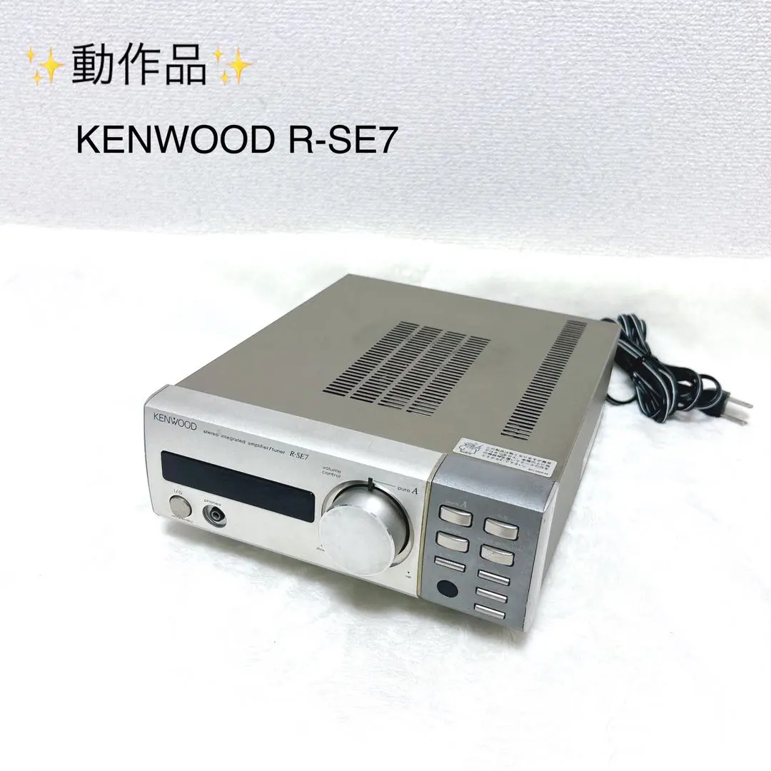 2026年最新】R-SE7 KENWOODの人気アイテム - メルカリ