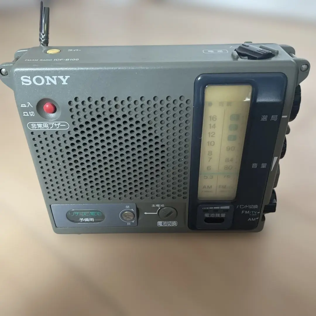 2026年最新】sony ICF-B100の人気アイテム - メルカリ