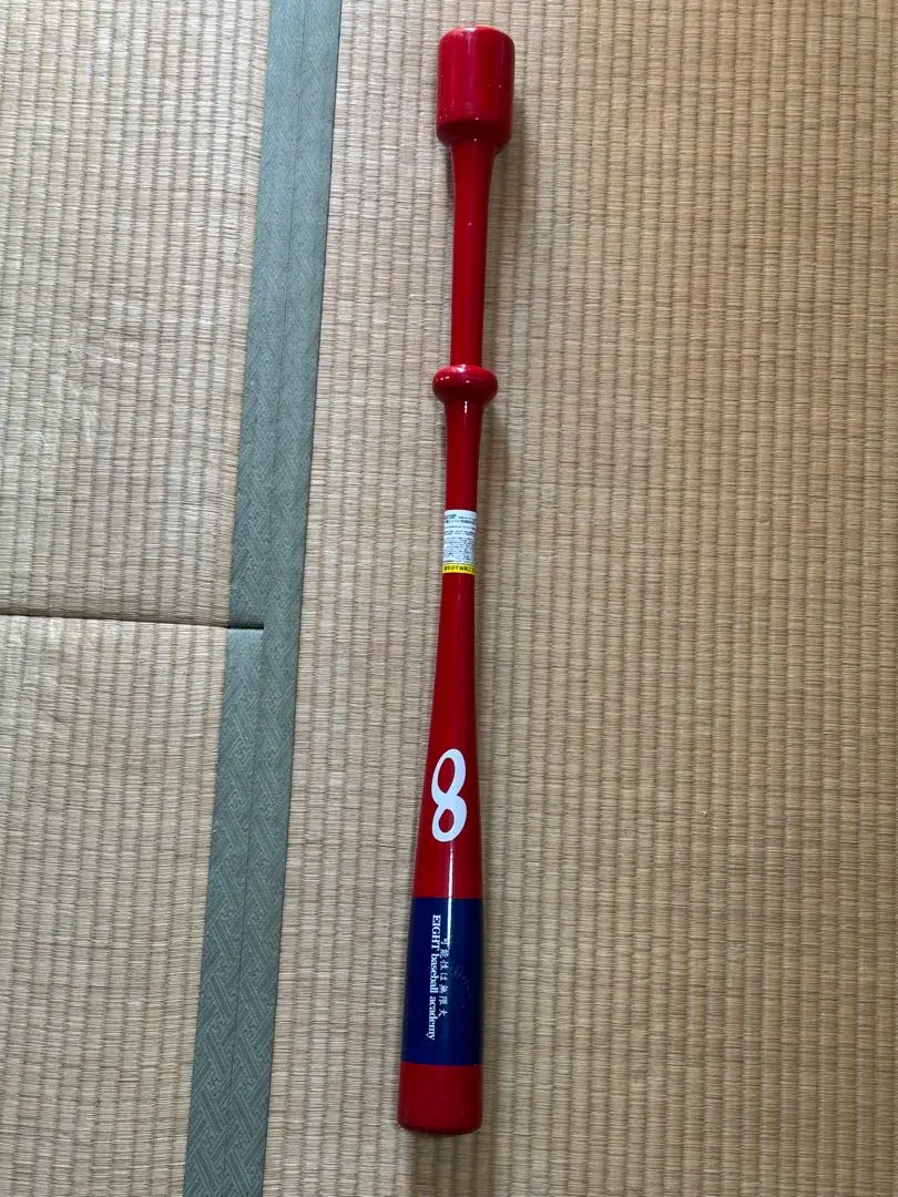 2026年最新】インフィニティバット 野球の人気アイテム - メルカリ