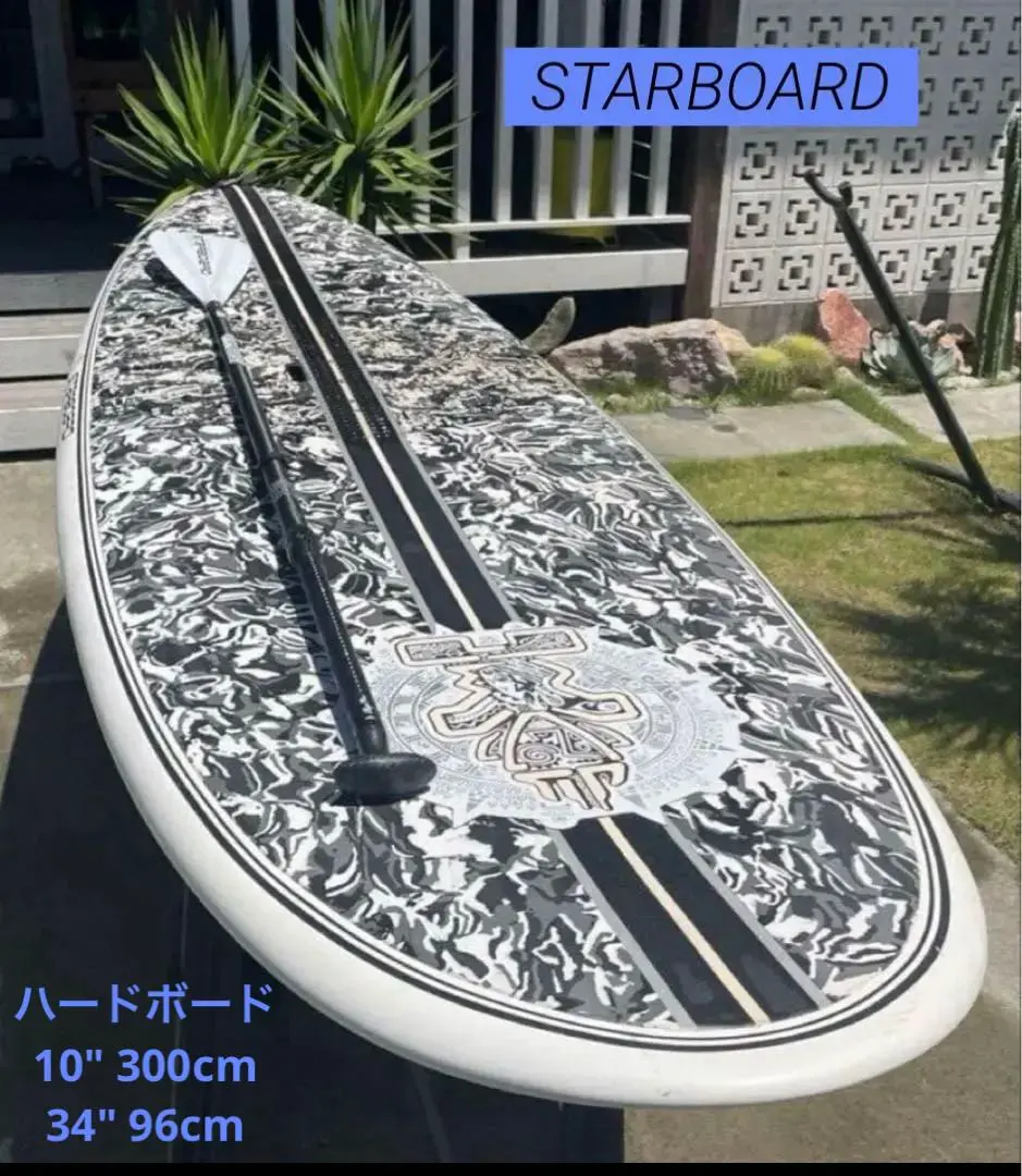 2026年最新】スターボード supの人気アイテム - メルカリ