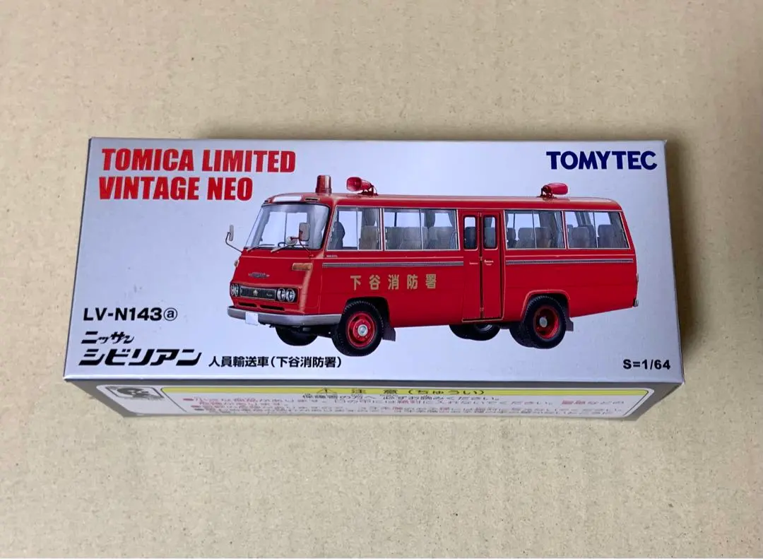 2026年最新】トミカ リミテッド ヴィンテージ シビリアンの人気