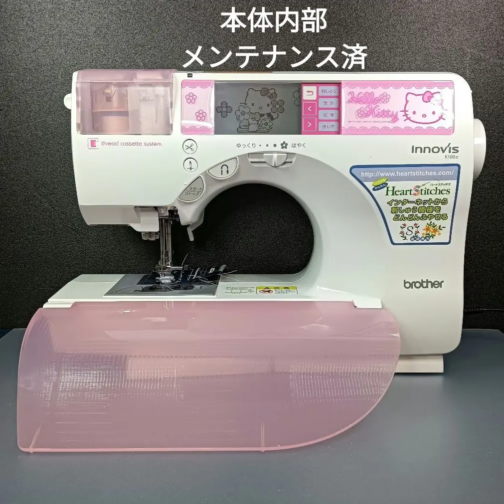 2026年最新】ブラザー ミシン キティの人気アイテム - メルカリ