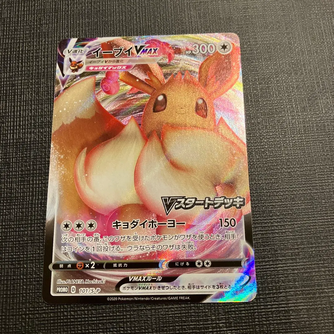 2026年最新】Pokemon Card Game シリーズ：ソード&シールド ポケモン