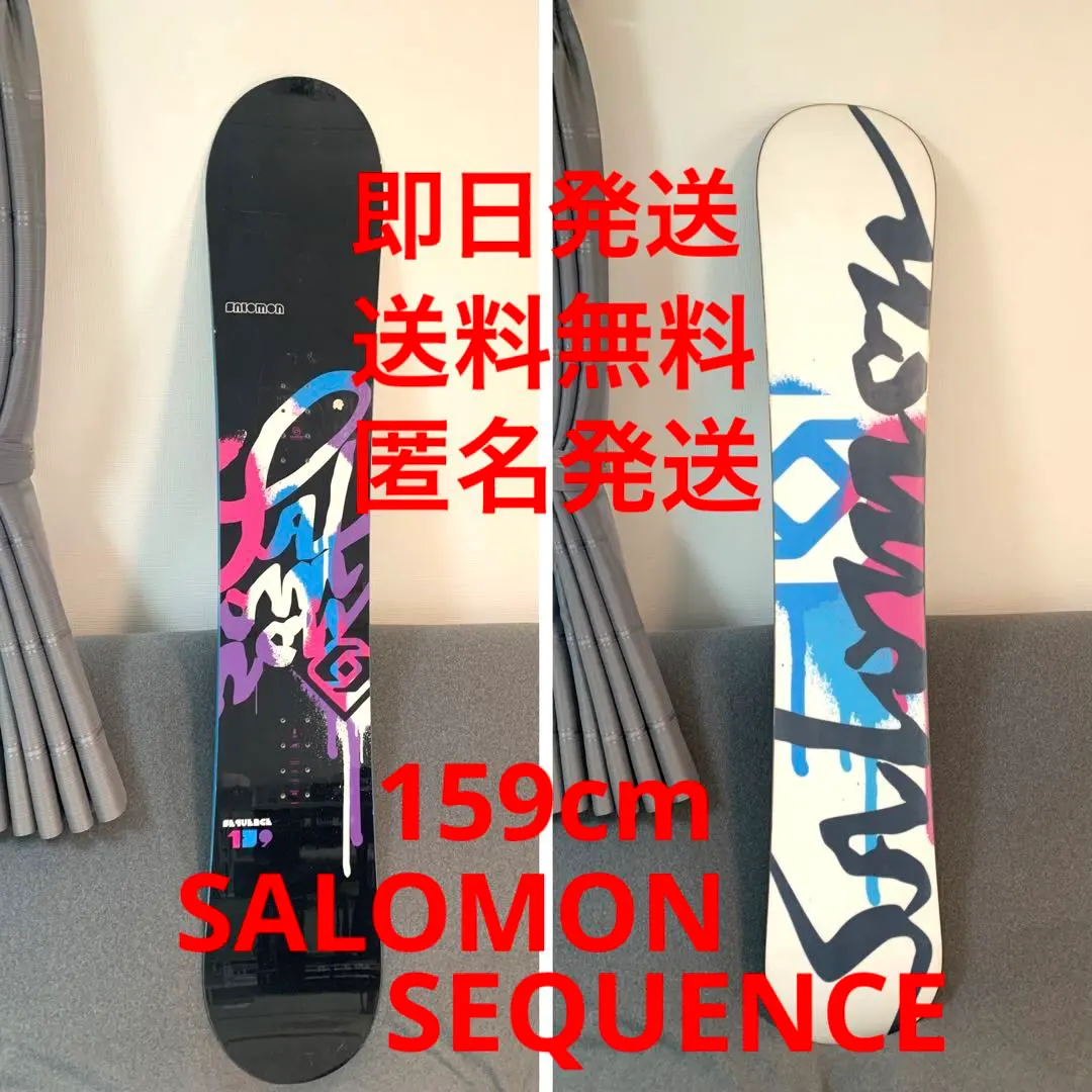 2026年最新】SALOMON SEQUENCEの人気アイテム - メルカリ