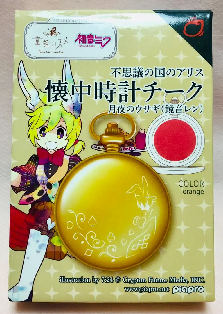 2026年最新】初音ミク 懐中時計の人気アイテム - メルカリ