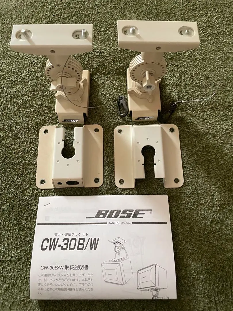 2026年最新】bose cw-30の人気アイテム - メルカリ