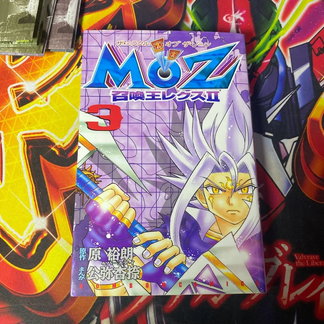 2026年最新】MOZ召喚王レクス2 2 の人気アイテム - メルカリ