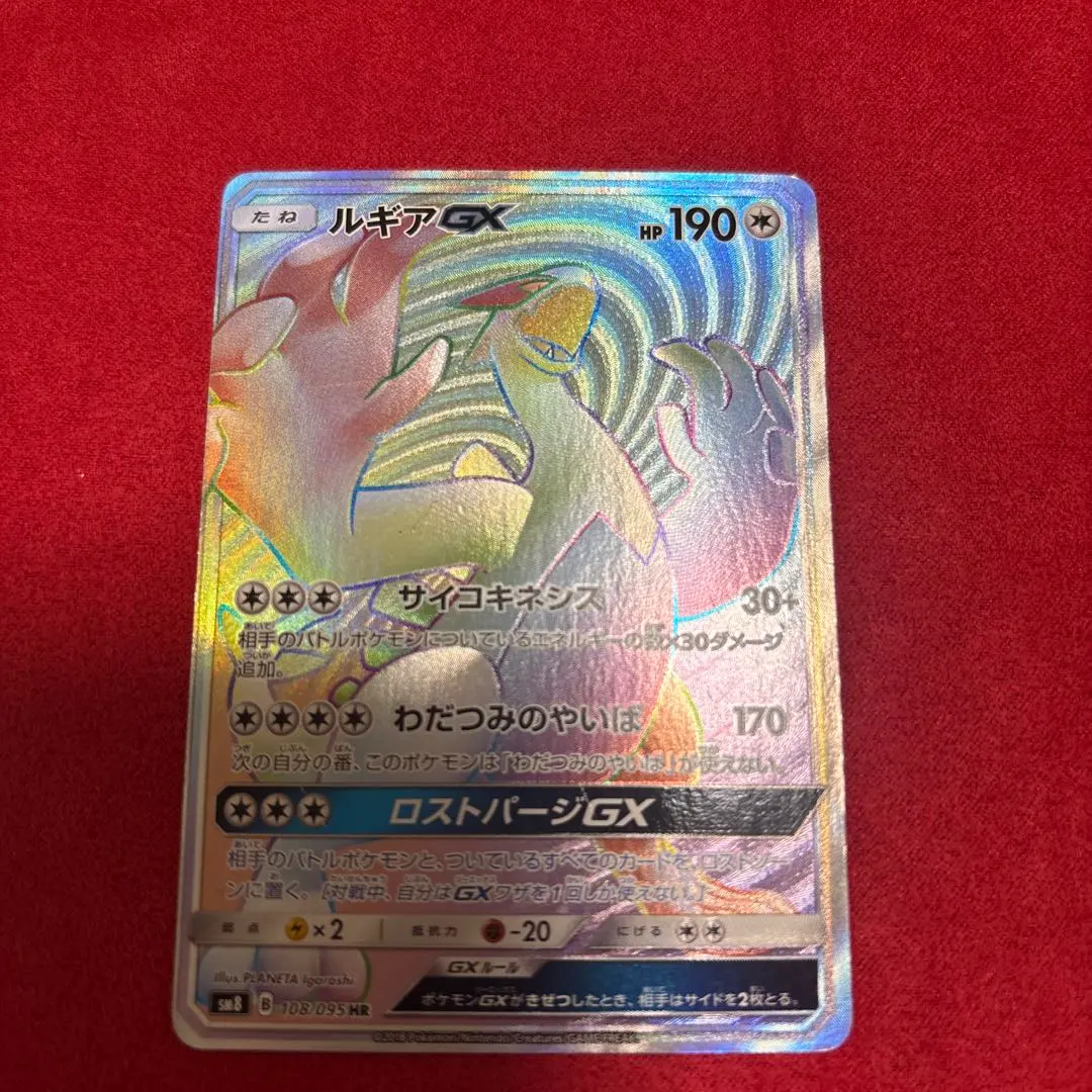 2026年最新】ルギアgx hrの人気アイテム - メルカリ