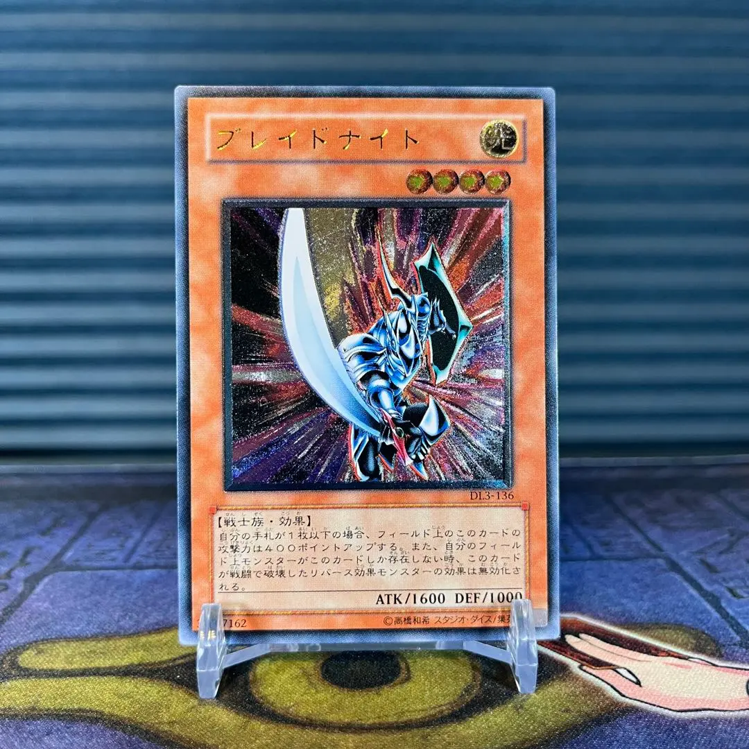 2026年最新】ブレイドナイト レリーフの人気アイテム - メルカリ