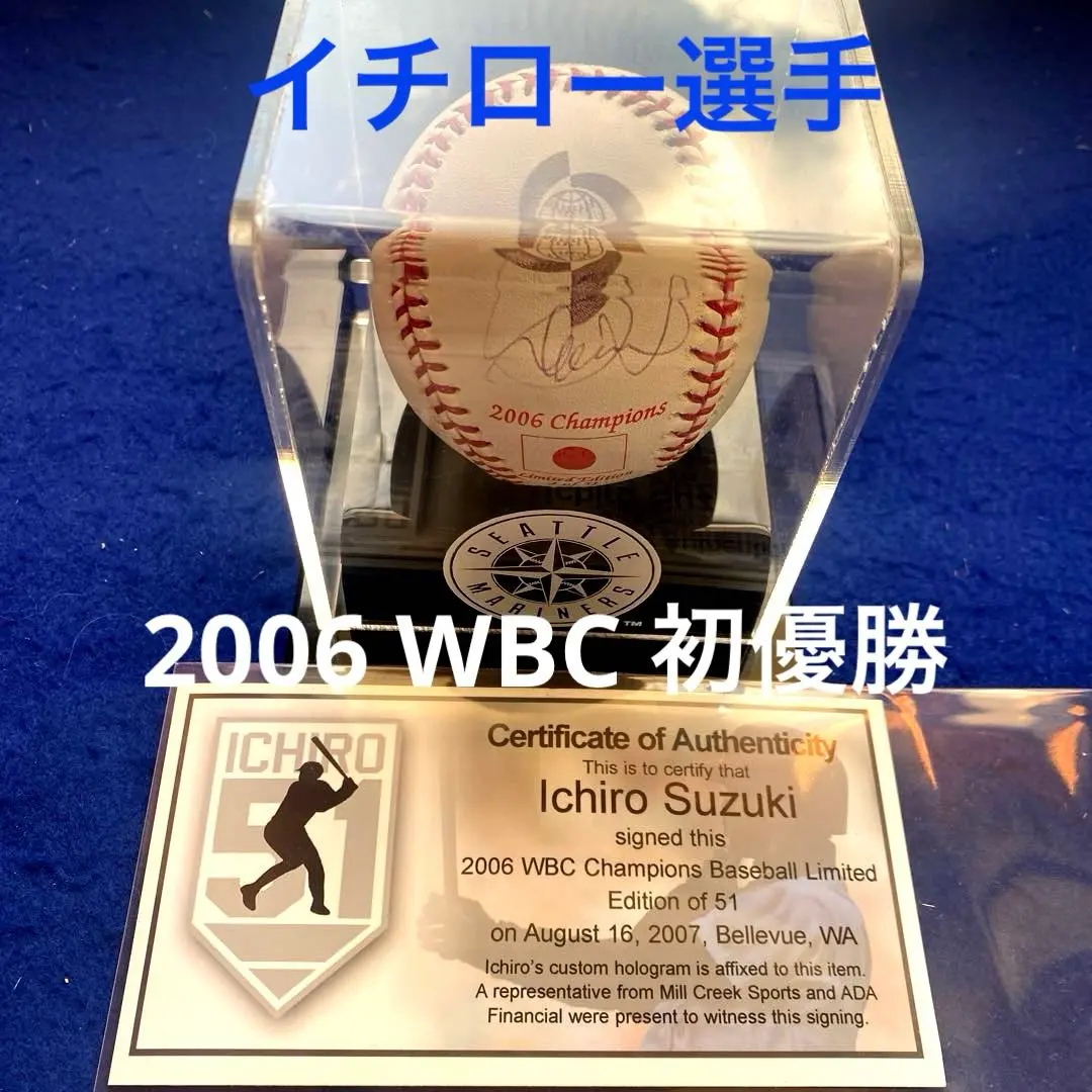 2026年最新】イチロー 直筆 wbcの人気アイテム - メルカリ