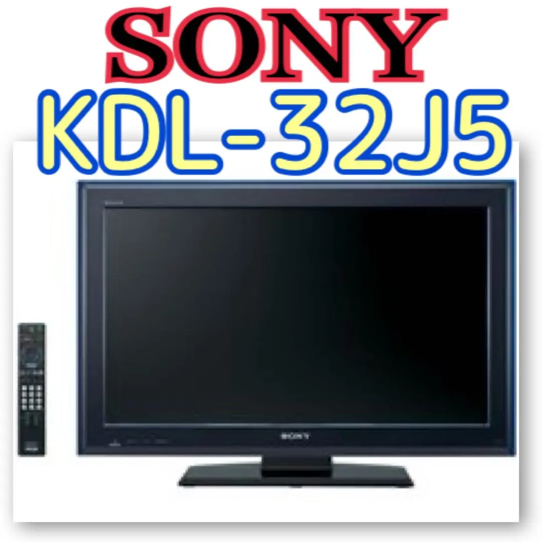 2026年最新】kdl－32j5の人気アイテム - メルカリ