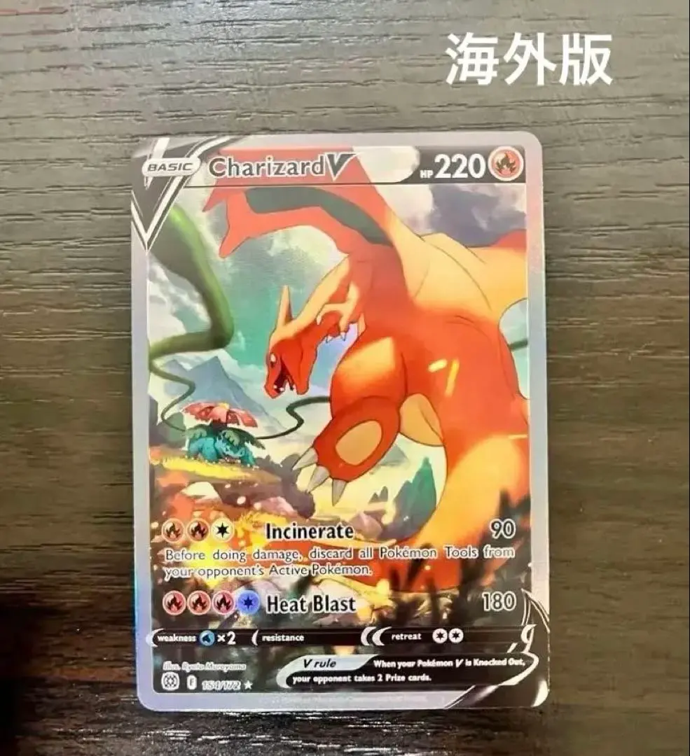 2026年最新】リザードンex ユニクロ psa10の人気アイテム - メルカリ