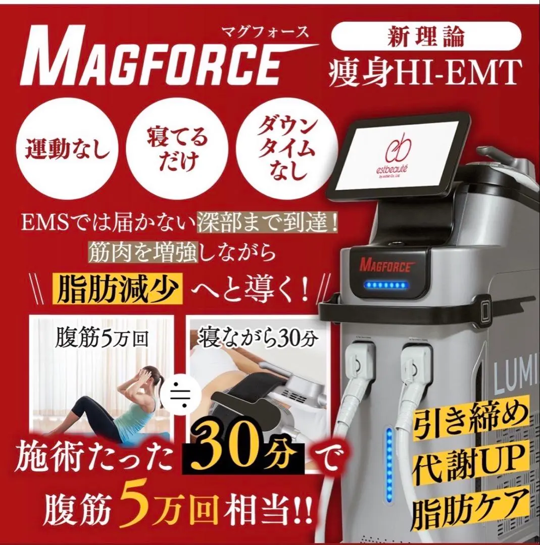 2026年最新】ルミクス脱毛の人気アイテム - メルカリ