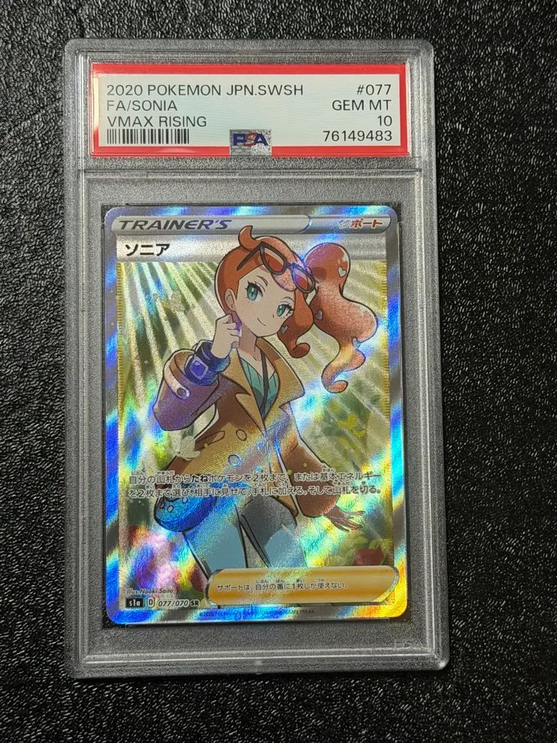 m78488089491_1.jpg?1770299214