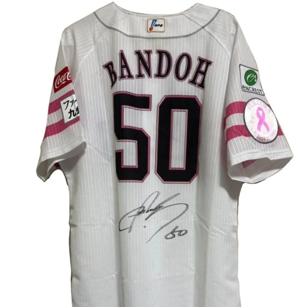 2026年最新】ホークス 板東 ユニフォームの人気アイテム - メルカリ