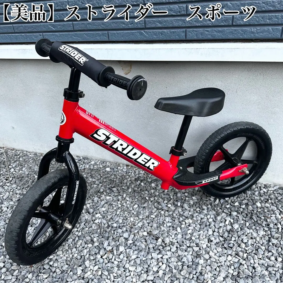 2026年最新】ストライダー 12インチ スポーツモデル ピンク 日本正規品