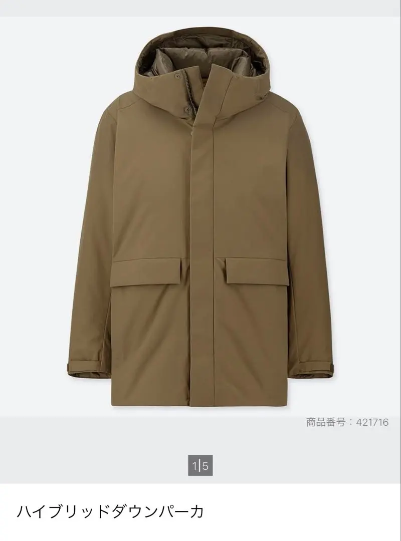 2026年最新】平野歩夢 スノボウェアの人気アイテム - メルカリ